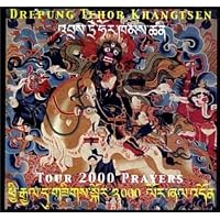 Tour 2000 Prayers
