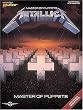 Metallica - Master of Puppets (Guitar Personality)