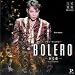 BOLERO 星組大劇場公演ライブCDでAmazonアフィリエイトツール