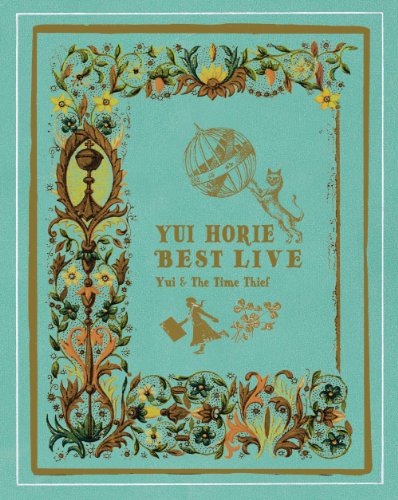 「堀江由衣ベストライブ~由衣と時間泥棒~」Blu-ray