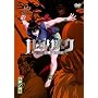 �o�W���X�N ~�b��E�@��~ vol.4(��������) [DVD]