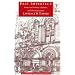 Past Imperfect: Essays on History, Libraries, and the Humanities (Crime and Justice: A Review of Research)