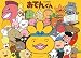 500�s�[�X ���ł񂭂� ���ł񂭂񃏁[���h 500-83