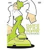 ダンス・スタイル・ポッピン