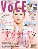 VoCE (ヴォーチェ) 2010年 05月号 [雑誌]