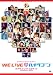 �إ�������ե��ߥ꡼���󥵡��ȡ�WE LIVE �إ�������2010�ڥǥ�å����С������� [DVD]