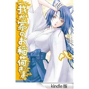 �䂪�Ƃ̂���ׂ��܁B(8) �d���R�~�b�N�X