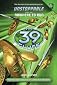 The 39 Clues: Unstoppable: Book 1