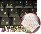 SERBIAN KEYBOARD STICKERS WITH YELLOW LETTERING ON TRANSPARENT BACKGROUND