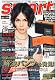 2010年10月号 smart