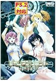 ジャムアンリミット DVDPG