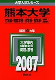 �������(ʸ���������������ˡ������������ҴǸ���칶��) (2007ǯ�� �������꡼��)
