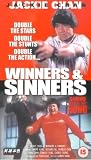 Winners And Sinners [UK IMPORT] - Jackie Chan