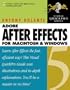 After Effects 5 for Macintosh and Windows: Visual QuickPro Guide