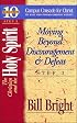The Christian and the Holy Spirit: Moving Beyond Discouragement and Defeat (Ten Basic Steps Toward Christian Maturity, Step 3) (Ten Basic Steps Toward Christian Maturity, Step 3)