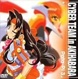 �����ϥХ���Ǿ�� Pata-Pi3 [DVD]