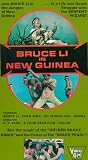 She nu yu chao [VHS]