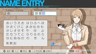 psp PSP『VitaminX Detective B6』 オープニングムービー 公開! psp PSP『VitaminX Detective B6』 オープニングムービー 公開!