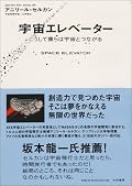 アニリール・セルカン経歴詐称疑惑 http://blog.goo.ne.jp/11jigen/
