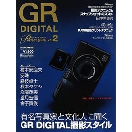 GR DIGITAL Perfect guide Vol.2