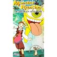 Monster Rancher Vol 4. - Problem With Pixie [VHS] by 
