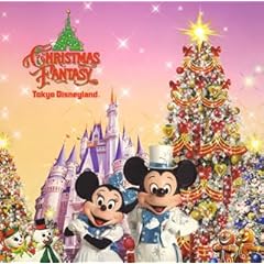 【クリックで詳細表示】東京ディズニーランド クリスマス・ファンタジー 2005 [Compilation]