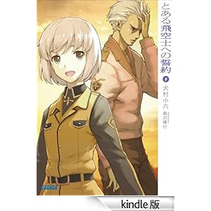 �K�K�K���Ɂ@�Ƃ�����m�ւ̐���5�i�C���X�g���S�Łj