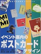 Event Postcard Design: The Definitive Postcard Design Collection