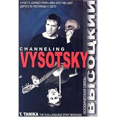 Channeling Vysotsky: A Poet's Journey from Limbo into the Light (Channeling... in Making)