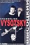 Channeling Vysotsky: A Poet's Journey from Limbo into the Light (Channeling... in Making)