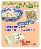 節子ばあちゃんの「おいしい らっきょう」お買得６袋セット