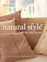 Natural Style (Home crafts)