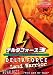 DELTA FORCE3(E)日本語マニュアル付