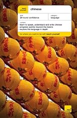 Teach Yourself Mandarin Chinese (Teach Yourself Complete Courses)