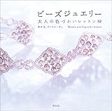 �r�[�Y�W���G���[�\��l�̐F�Â������b�X��52