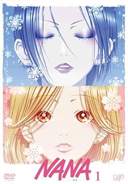 NANA -ナナ- 1 [DVD]