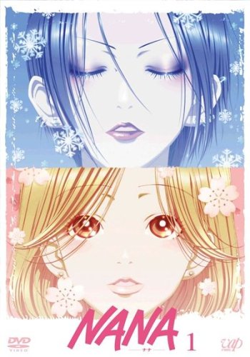 NANA -ナナ- 1 [DVD]画像