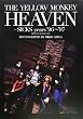 THE YELLOW MONKEY HEAVEN -SICKS years '96~'97- PHOTO BOOK+BONUS DVD Photo by Mikio Ariga (DVD�t)