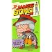 James Bond Jr. Episode 8 The Eiffel Missile [VHS]