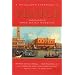 Venice & Art History
