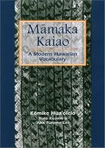 Mamaka Kaiao: Modern Hawaiian Vocabulary