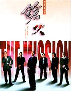 the Mission