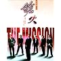 The Mission
