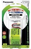 Panasonic �[�d���j�J�h���f�d�r(�R�[�h���X�d�b�@�p) [P-T102]