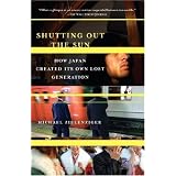 Shutting Out the Sun: How Japan Created Its Own Lost Generation (Vintage Departures)