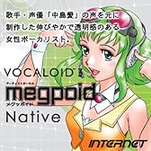 VOCALOID3 Megpoid Native [ダウンロード]