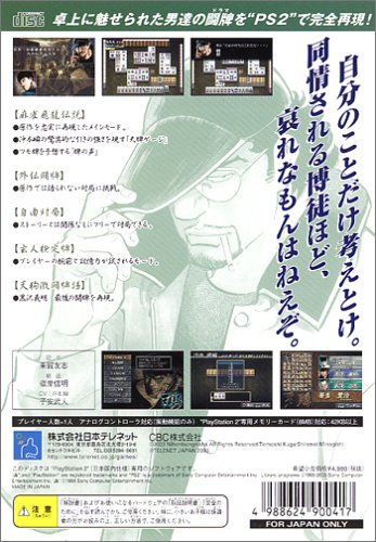 �����򗴓`�� �V�v�C���[�W