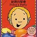 Peter's Party (English-Chinese) (Senses series) (Chinese Edition)