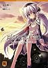 Planetarian (VA文庫)