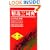 Concise English-Chinese Chinese-English Dictionary